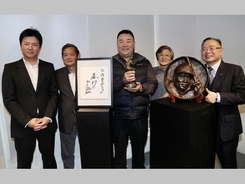 海外初の「王貞治展」、25日に台北で開幕／台湾