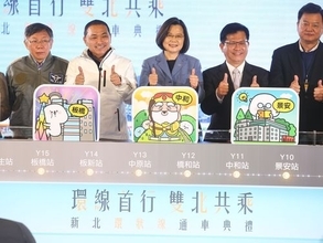 台北メトロ環状線が正式開業  蔡総統「建設に党派は関係ない」／台湾