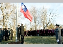 米上院議員、中華民国国旗の掲揚許可を求める法案発表  外交部が謝意／台湾