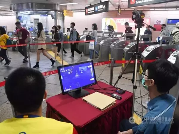 「台北MRT、利用者が多い6駅にサーモグラフィー設置へ  新型コロナ／台湾」の画像