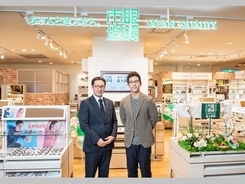 眼鏡市場、台湾に海外1号店  日本製商品を中心に台湾の消費者獲得へ