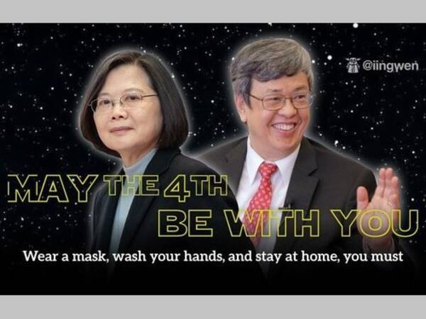 蔡総統 コロナに必ず勝てる スター ウォーズの名言交え 台湾 年5月5日 エキサイトニュース