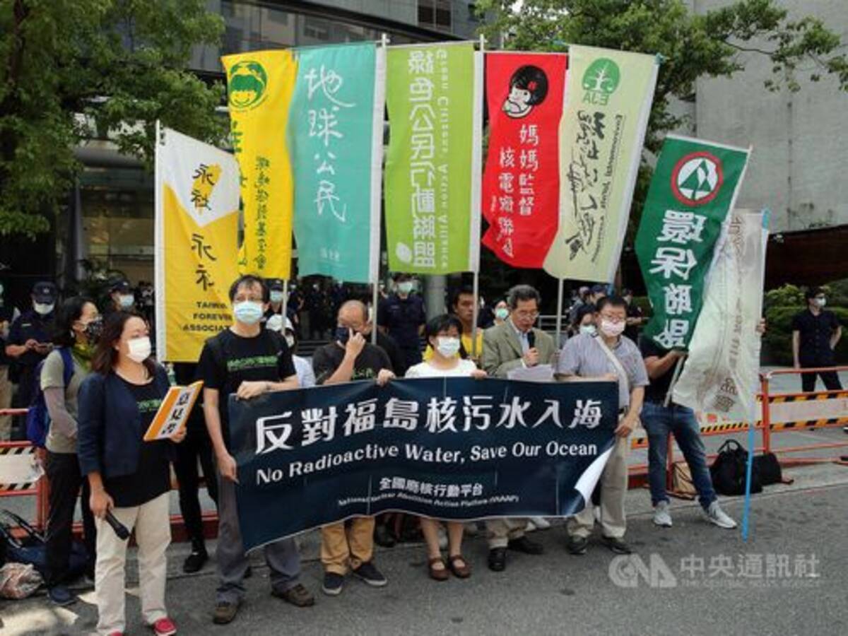 ç¦å³¶åŽŸç™ºå‡¦ç†æ°´ã®æµ·æ´‹æ