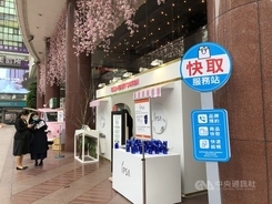 新規感染「ゼロ」で活気戻るデパート 売り上げ回復に期待／台湾