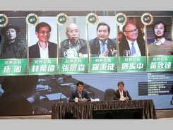 行政院、新内閣の顔ぶれ発表／台湾