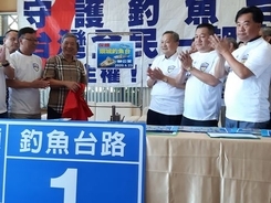 釣魚台めぐる抗議活動  宜蘭県議「政府に迷惑掛けない」／台湾