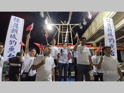 宜蘭県議ら、釣魚台への出航に失敗するも「任務は達成した」／台湾