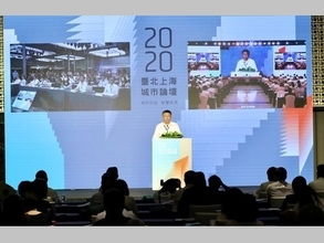 台北市長「両岸は一つの家族」の論調を維持  上海市とのフォーラムで