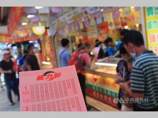 47回繰り越しの宝くじ 2人が当選 賞金額は112億円 台湾 年7月28日 エキサイトニュース 47回繰り越しの宝くじ 2人が当選 賞金額は112億円 台湾 年7月28日 エキサイトニュース