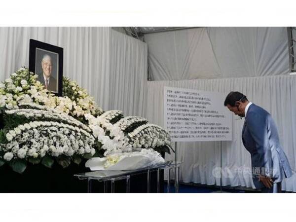 李登輝氏死去 麻生副総理や森元首相 駐日代表処を弔問 台湾 年8月3日 エキサイトニュース
