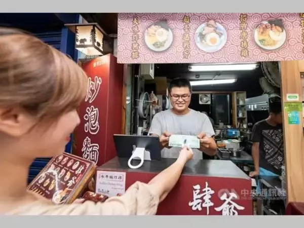 「台湾、7月の小売業が半年ぶりにプラス転換  経済振興策が寄与か」の画像