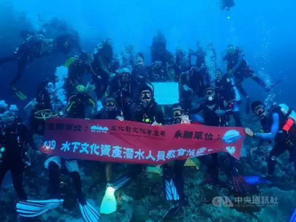 「台湾、水中文化遺産の保護に注力  日本時代の客船座礁事故現場も対象」の画像