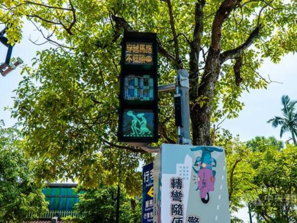 台湾初の「歌う信号機」、宜蘭駅前に  交通違反取り締まり強化月間に合わせ