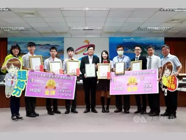 台湾の高校生ら、学習支援ゲームを開発  日韓の発明展で金メダル