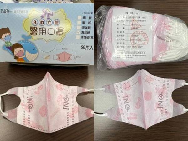 マスクの国家チームでまたも産地偽装 輸入品を 台湾製 として市販 年9月10日 エキサイトニュース