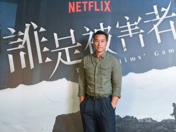 次の被害者 第2シーズン制作へ Netflix独占の中国語ドラマで初の続編 年9月24日 エキサイトニュース