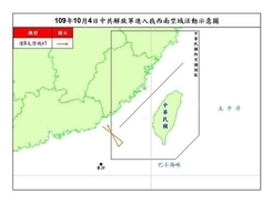 中国軍機、台湾の防空識別圏に連日進入 9月中旬以降11回目