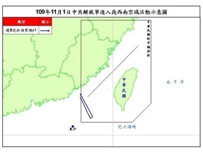 中国軍機、台湾の防空識別圏に再び進入 9月中旬以降で31回目