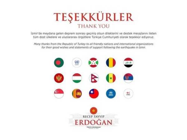 トルコ大統領がツイッターに中華民国国旗投稿 中国の圧力で削除 台湾 年11月2日 エキサイトニュース