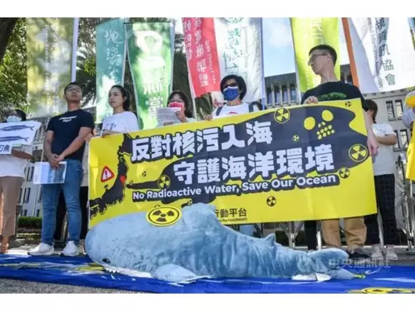 福島第1原発処理水の海洋放出に反対  台湾の民間団体が外交部に陳情
