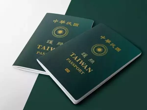 新パスポート、来年1月11日から発給へ  「TAIWAN」文字はっきり