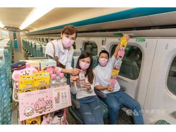 台湾新幹線とカナヘイコラボのお菓子 車内や駅コンビニで販売 年12月1日 エキサイトニュース