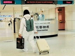 台湾、英国からの入境者を集中隔離  23日から  “変異ウイルス”を警戒