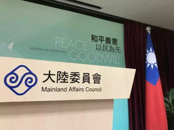 中国当局、新年のあいさつで「台湾統一」言及  大陸委が反発「事実見て」