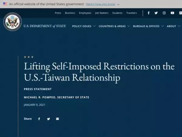 米国務省、台湾との交流制限を撤廃  外交部「歓迎と感謝」表明