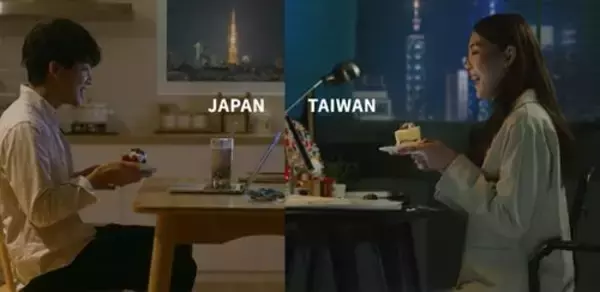 日本の対台湾窓口機関、「日台友情」映像公開  友好関係の継続願う