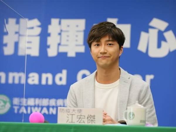 江宏傑さんのポスター消える 指揮センター 定期的入れ替え 台湾 21年3月4日 エキサイトニュース