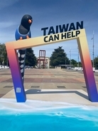 WHO総会きょう開幕  台湾は招待されず  外相と保健相が連名で抗議表明