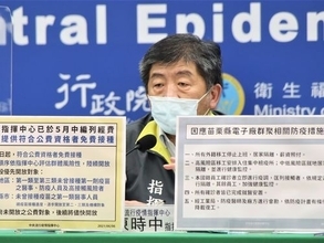 新規国内感染335人、死者36人  新型コロナ／台湾