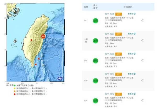 花蓮で地震連続 最大震度5弱 広範囲で揺れ 台湾 21年6月11日 エキサイトニュース