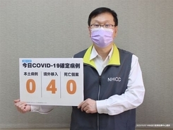 7日の国内感染なし   死者は13日連続ゼロ   新型コロナ／台湾