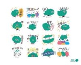 「アウィー」LINEスタンプ、第2弾は「野球応援」　WBCもうすぐ開幕／台湾