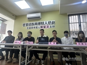 脱出ゲーム店の従業員が死亡　遺族ら、安全基準の見直しを市に求める／台湾・台北