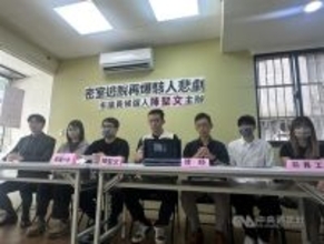 脱出ゲーム店の従業員が死亡　遺族ら、安全基準の見直しを市に求める／台湾・台北