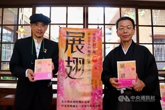 台湾の住民守った旧日本兵題材の小説、台湾で出版 日本人作者「新たな文化交流に」