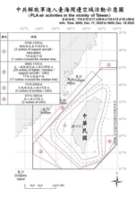 台湾周辺に中国の軍用機40機、艦船8隻