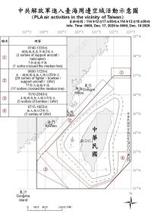 台湾周辺に中国の軍用機40機、艦船8隻