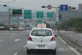 運転免許取り消し3年以上で教習再受講が必須に　台湾　道路の安全向上の一環