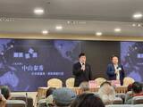 「中山泰秀衆院議員、台日米の協力で平和な時代の継続交渉「不可能ではない」　台湾で講演」の画像1