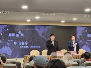 中山泰秀衆院議員、台日米の協力で平和な時代の継続交渉「不可能ではない」　台湾で講演