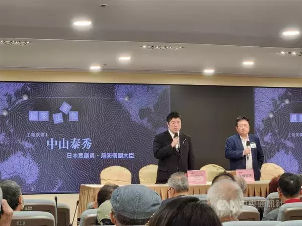 中山泰秀衆院議員、台日米の協力で平和な時代の継続交渉「不可能ではない」　台湾で講演