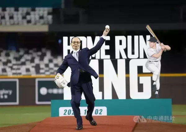 王貞治氏、台北ドームで始球式  「台湾野球に栄光あれ」