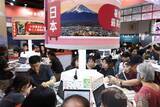 「台北で開催中の旅行見本市、日本向け商品が人気　個人・団体とも好調／台湾」の画像1