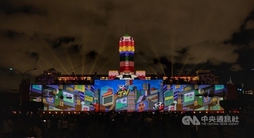 国慶日のプロジェクションマッピング点灯　洪水被害の花蓮にエール／台湾