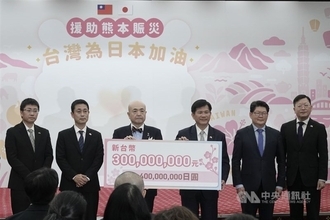 熊本地震　政府開設の寄付金口座に14億円超　林外相、日本側に目録手渡す／台湾