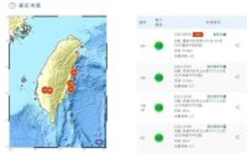 高雄と台南で相次ぎ地震　余震に注意呼びかけ＝気象署／台湾